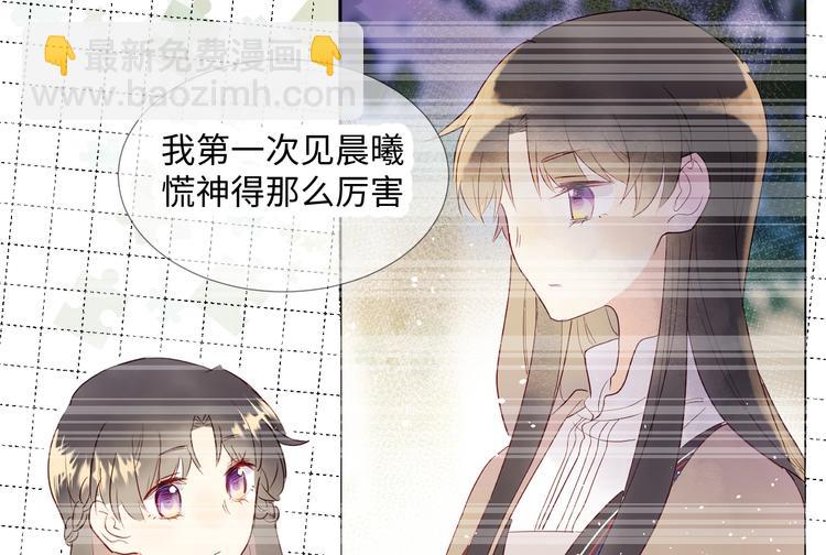 第11话 兔子妈妈7