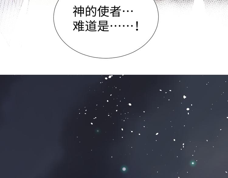 第10话 神的使者89