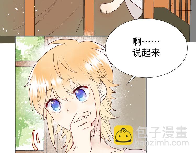 第9话 集会32