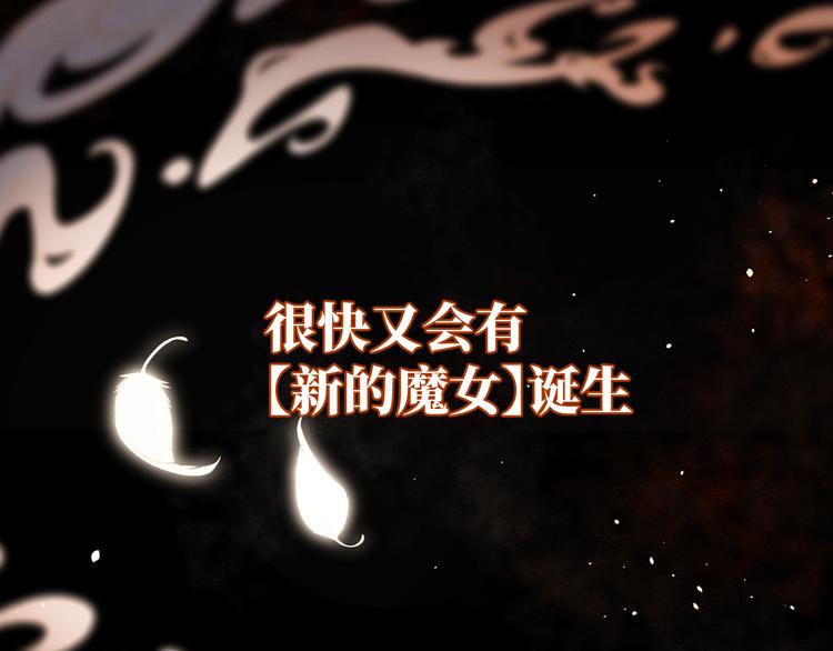 第14话 你后悔吗23