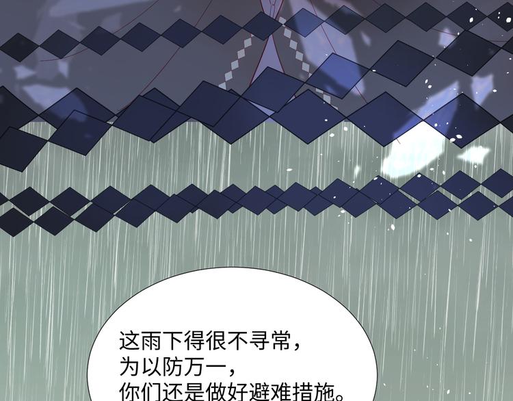 第13话 冒牌货52