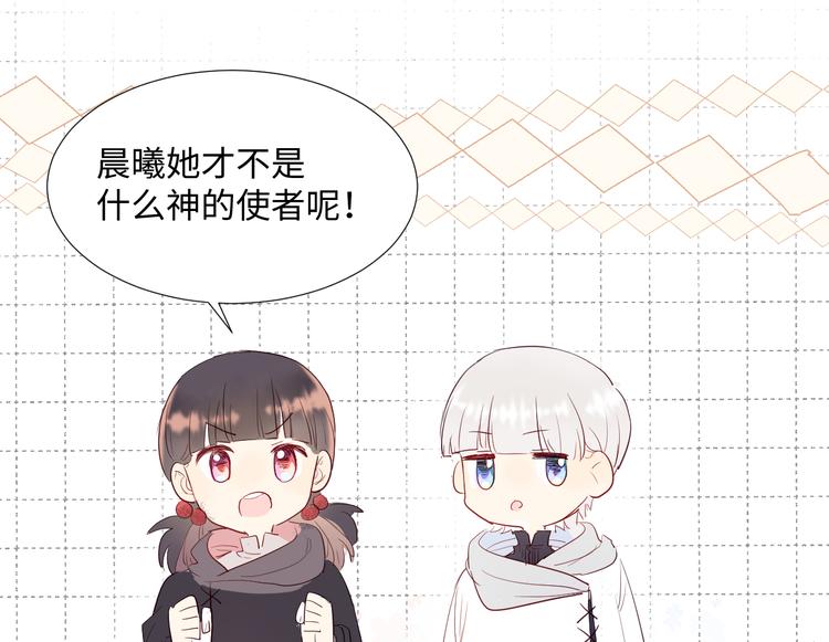 第12话 请求83