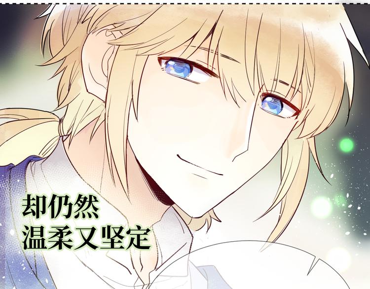 第2话 请救救姥姥21