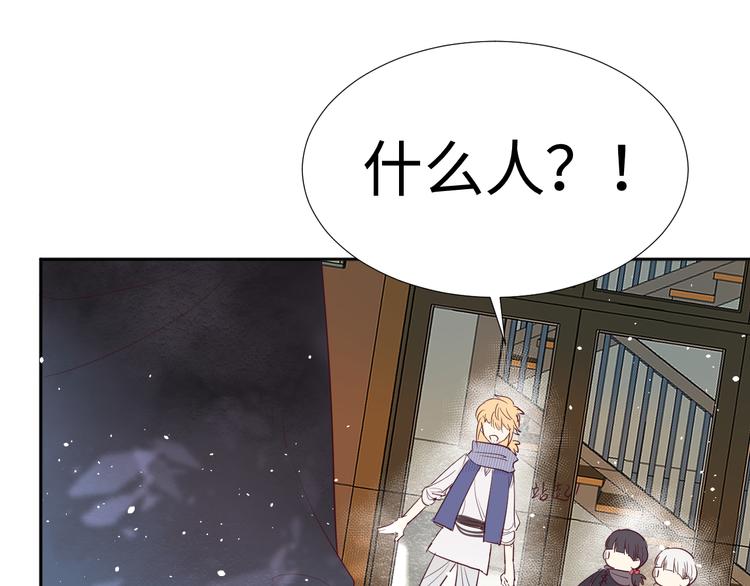 第13话 冒牌货72