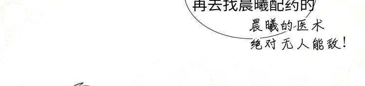 第2话 请救救姥姥68