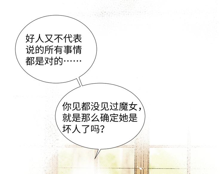 第6话 医生85