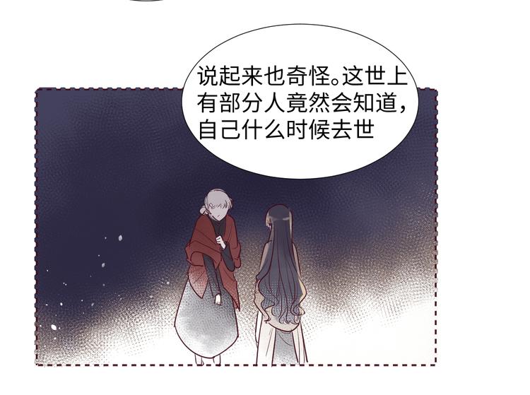 第2话 请救救姥姥150