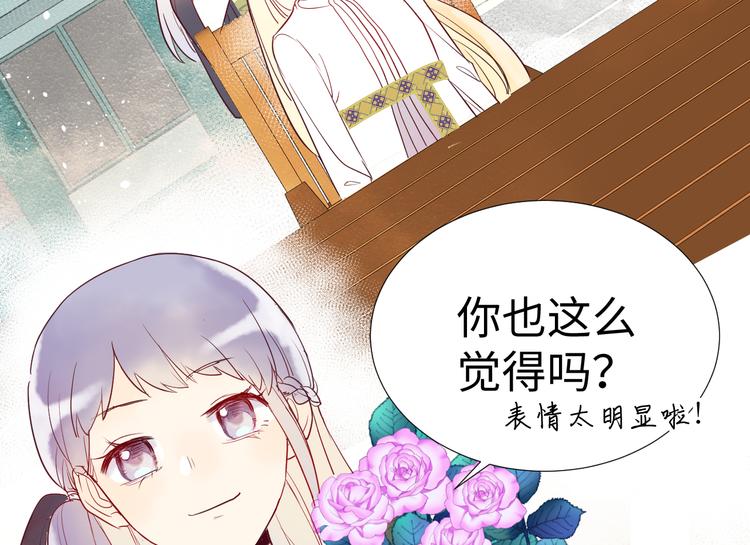 第4话 黑色魔女9