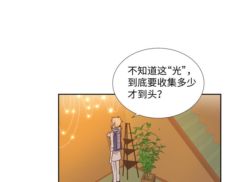 第1话 神的惩罚77