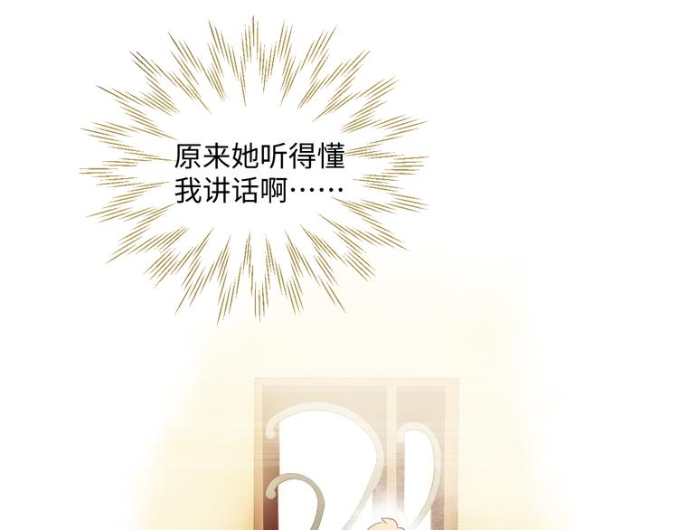 第5话 光46