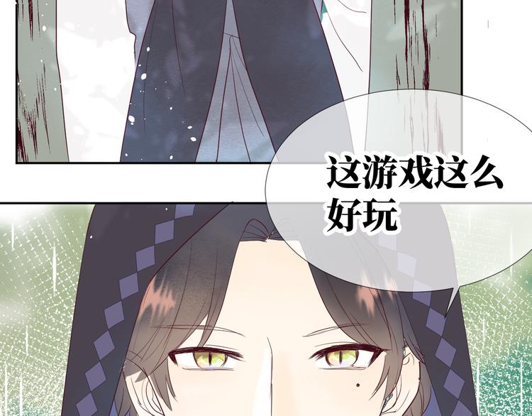 第13话 冒牌货77