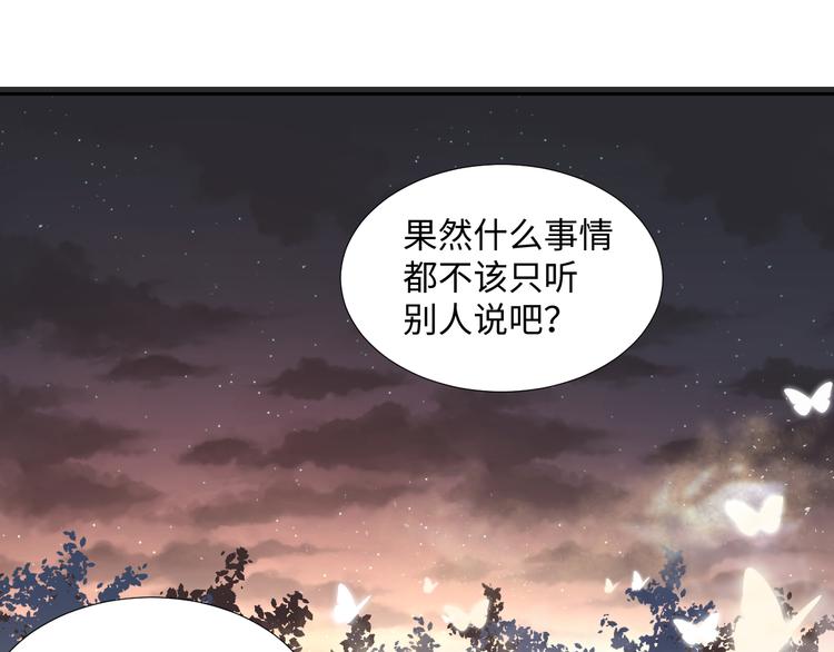 第6话 医生94
