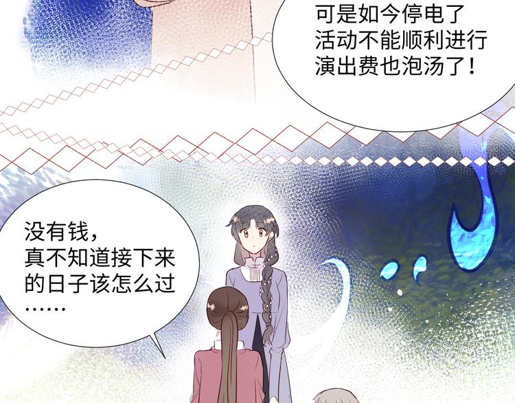 第10话 神的使者58