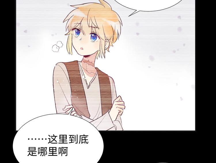 第4话 黑色魔女107