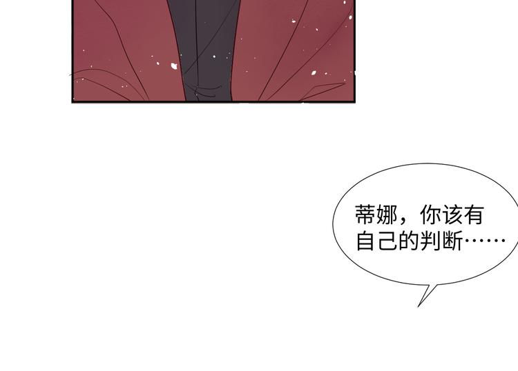 第3话 童话66