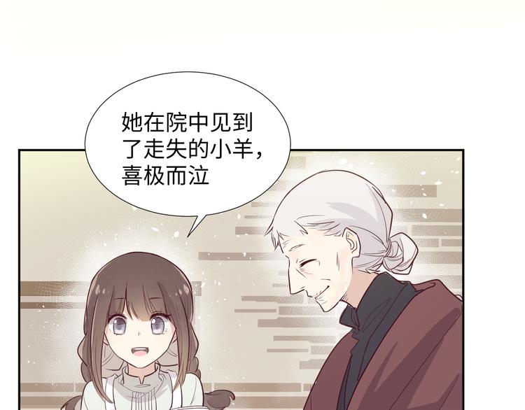 第1话 神的惩罚26