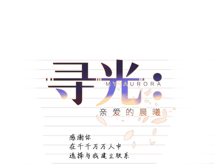第12话 请求40