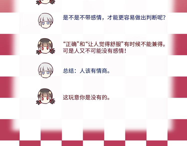 第12话 请求147