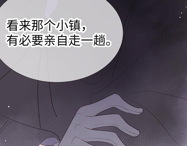 第12话 请求142