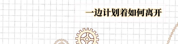 第11话 兔子妈妈88