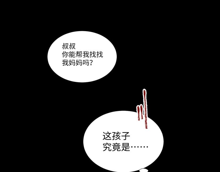 第15话 时光飞逝114