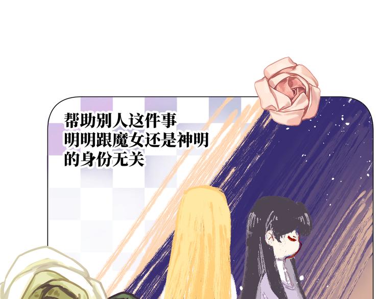 第11话 兔子妈妈76