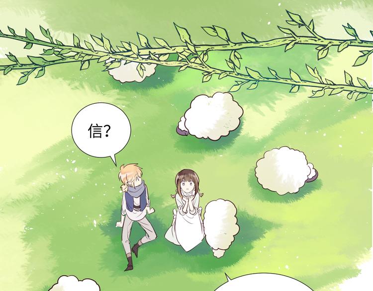 第2话 请救救姥姥79