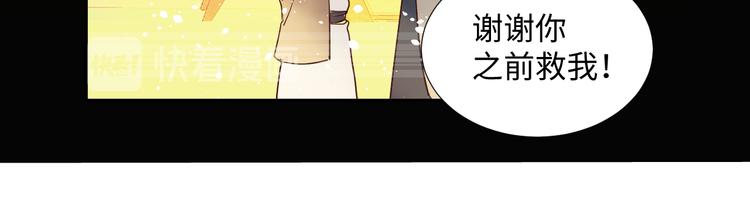 第5话 光87
