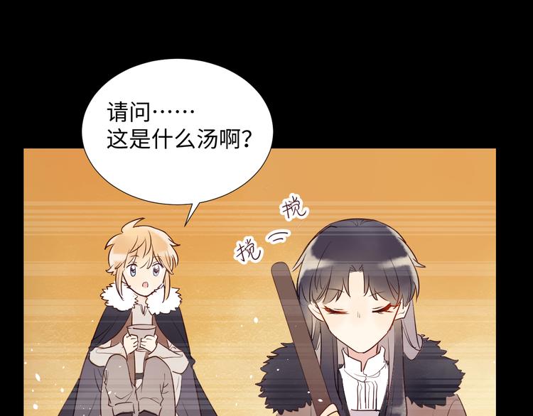 第5话 光23