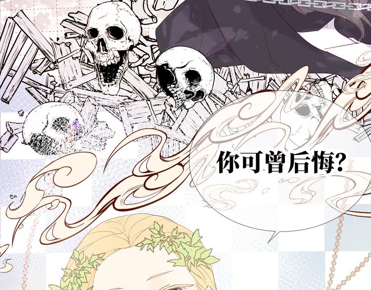 第14话 你后悔吗11