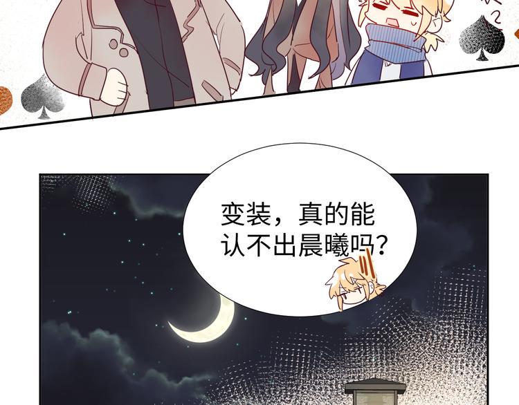 第8话 偏见7