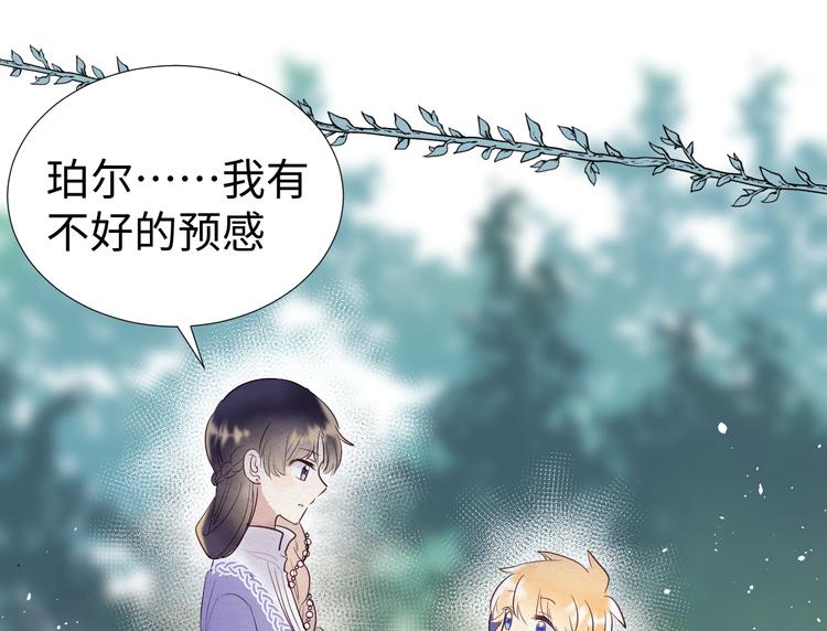 第8话 偏见142