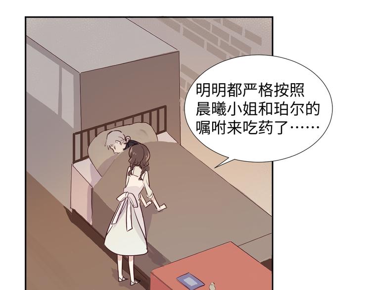 第1话 神的惩罚121