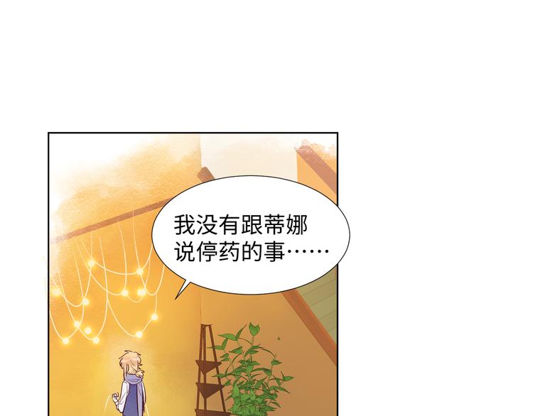 第2话 请救救姥姥140