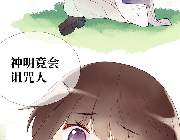第5话 光118