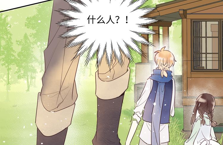 第5话 光134