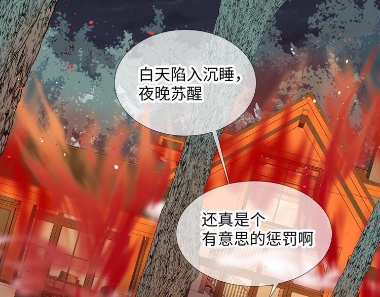 第13话 冒牌货128