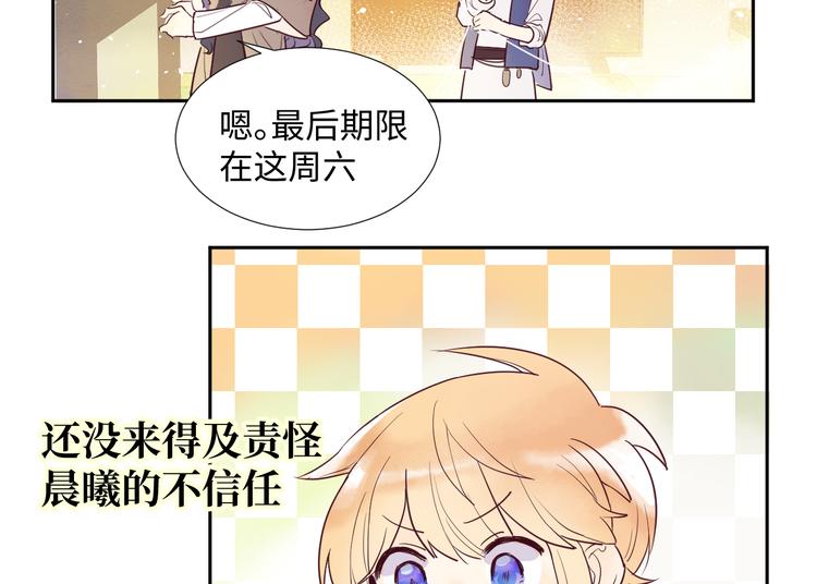 第2话 请救救姥姥168