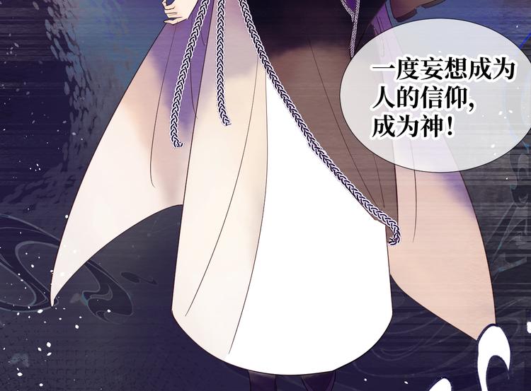 第4话 黑色魔女77
