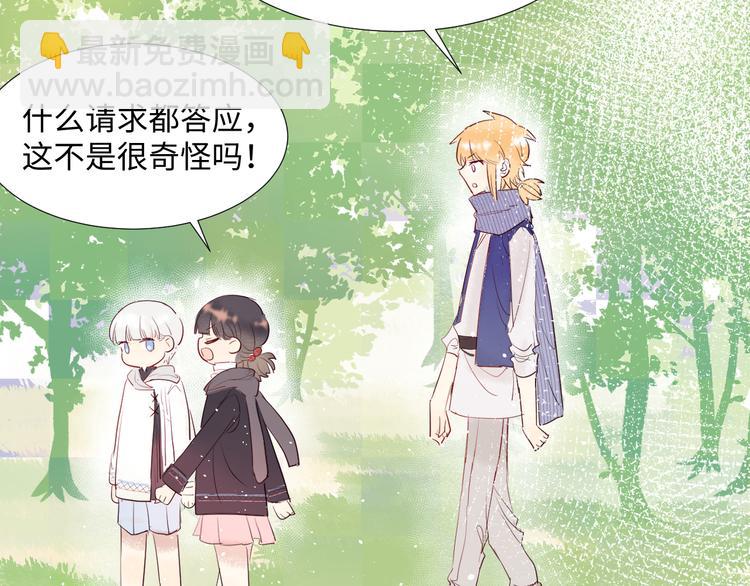第12话 请求102