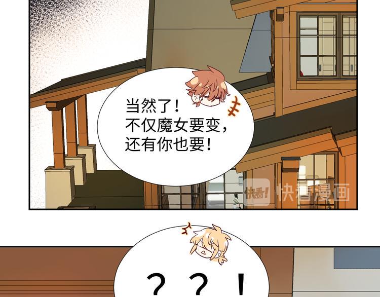 第8话 偏见9