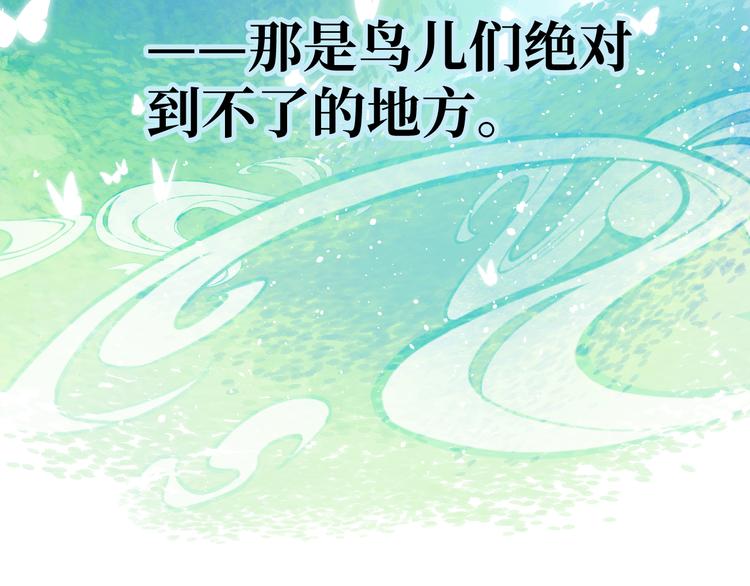 第2话 请救救姥姥101