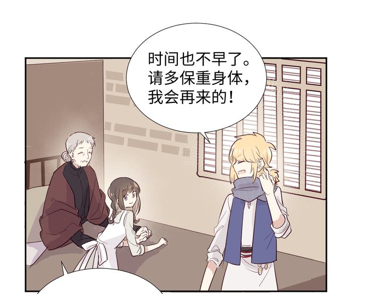 第1话 神的惩罚52