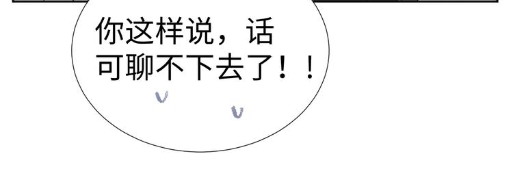 第16话 故人23