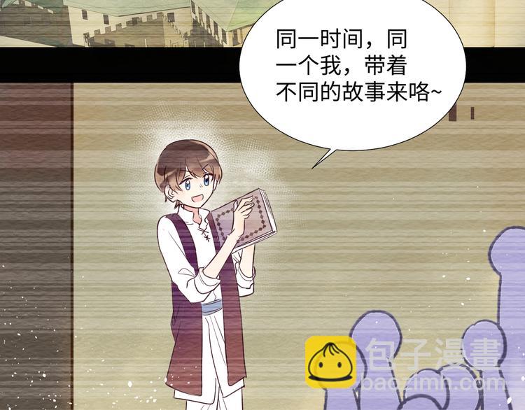 第4话 黑色魔女71