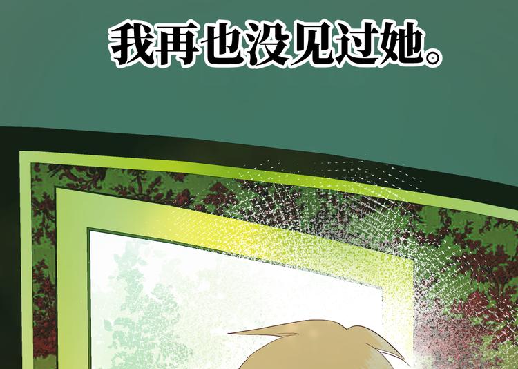 第14话 你后悔吗174