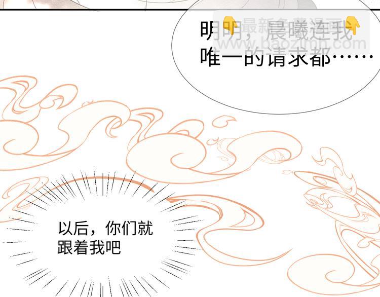 第12话 请求108
