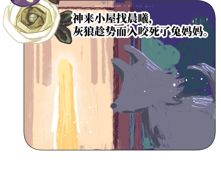 第12话 请求54