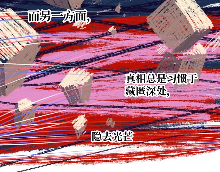 第7话 我能帮你！24