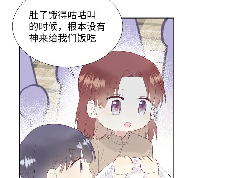 第16话 故人38
